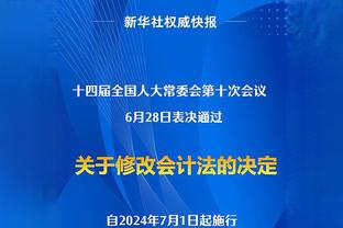 马莱莱：低谷时最糟糕的选择是低下头，这是相对比较满意的赛季